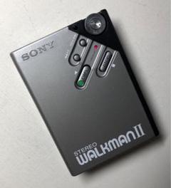 訳ありも良音WM-II (WM-2)SONYカセットウォークマン可動品M 修理の二乗=良音再生▶️WM-II (WM-2)SONYカセットウォークマンV