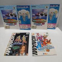 ニンテンドー６４　説明書のみ　３作品　①