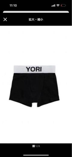 YORI SPORT下着【新品未使用】 YORI SPORT｜ヨリスポーツのアンダーウェア通販 - ZOZOTOWN