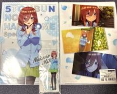 五等分の花嫁展 message》 三久 アクスタ&クリアファイルセット