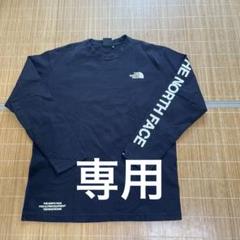 ノースフェイス　ロンT