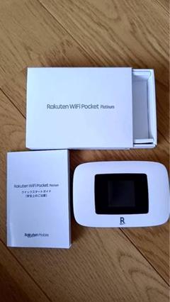 Rakuten WiFi Pocket Platinum