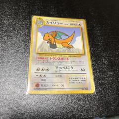 安いポケモンカード トランスポートの通販商品を比較
