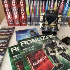 未開封 DeAGOSTINI 週刊 ロボザック 20・50〜82・84巻セット 未開封 DeAGOSTINI 週刊 ロボザック 20・50〜82・84巻セット