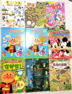 美品！ミッケ９冊セット Amazon.co.jp: チャレンジミッケ!(既9巻) : 本