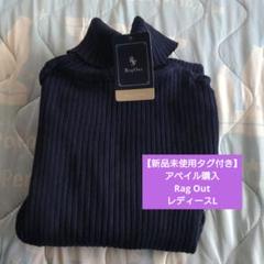 龍が如く　アベイル　avail コラボプリントジップパーカー　冴島大河　タグ付き 龍が如く アベイル avail コラボプリントジップパーカー 冴島