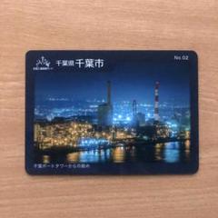 2025年最新】工場夜景カードの人気アイテム - メルカリ