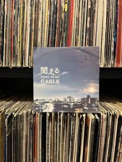 GAGLE 聞える (GOOD TO GO) 7 inch レコード