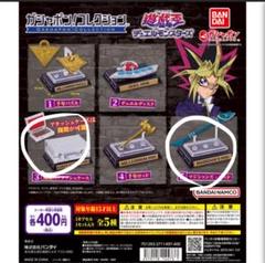 【*く様 新品未開封　海馬セット　アタッシュケース付き　25周年　シクブル　ブル 新品未開封 海馬セット アタッシュケース付き 25周年 シクブル