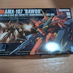 【新品未組立】HG 1/144 AMX-107バウ& MS-14Jリゲルグセット 新品未組立】HG 1/144 AMX-107バウ& MS-14Jリゲルグセット