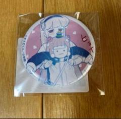 ぷにるはかわいいスライム　オンラインクジら 缶バッジ