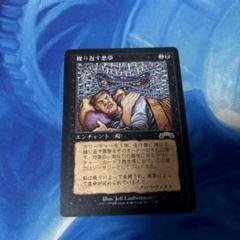 大焼炉/Great Furnace MRD英語foil4枚セット 大焼炉/Great Furnace MRD 英 FOIL | Buyee, 온라인 대리 쇼핑