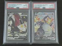 送料無料の商品 2025年最新】ポケカ リザードンの人気 シャイニースターv ポケモンカードゲーム