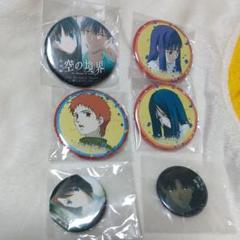 巫条霧絵の中古 未使用品を探そう メルカリ