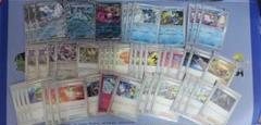ポケモンカード パオジアンデッキ