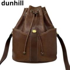 【良品】 dunhill ダンヒル ショルダーバッグ レザー 巾着