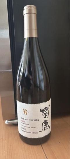 菊鹿ナイト・ハーベスト酒造野 2020 菊鹿ワイン 豪華で新しい 2020 菊鹿ナイト・ハーベスト酒造野 菊鹿ワイン
