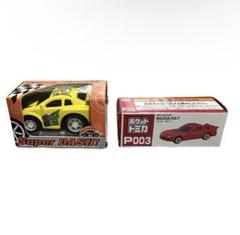 Super DASH! プルバックカーとMAZDA RX-7セット