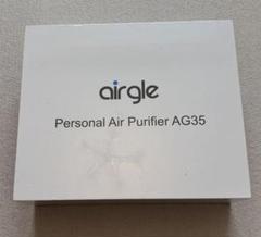 【新品未使用品】パーソナル空気清浄機　Airgle エアグル AG25 ヨドバシ.com - Airgle エアグル パーソナル空気清浄機 ～4.5畳