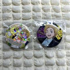 WINDBREAKER 楡井明彦 缶バッジ ぱしゃこれ まとめ売り 2025年最新】楡井明彦の人気アイテム - メルカリ