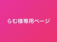 2025年最新】おすわり ぬい服の人気アイテム - メルカリ