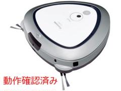 彦星様専用 ロボット掃除機