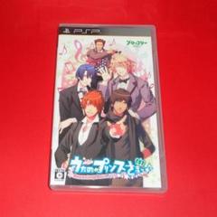 PSP「うたの☆プリンスさまっ♪ -Amazing Aria-」