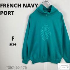 ヴィンテージ FRENCH NAVY SPORT パーカー プルオーバー 古着