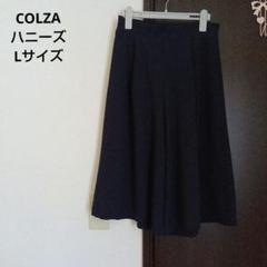 パラスパレス  チェック　ガウチョ　サイズ2 セール】 〔 Sサイズ 〕 【セットアップ対応】ストレッチトロ