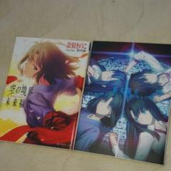 終末録音の中古 未使用品を探そう メルカリ
