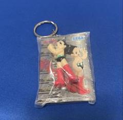 鉄腕アトム キーチェーン