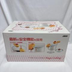 松居一代　マジッククッキング　圧力鍋セット　3L&4.5L 未使用品 松居一代プロデュース圧力鍋 マジッククッキング3.0L シンプル