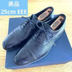 美品 Run Walk NR210 コンフォート プレーントゥ 外羽根 25