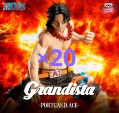 ワンピース Grandista-PORTGAS.D.ACE- エース　フィギュア