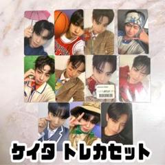 ケイタ 3集・4集・シーグリ トレカセット