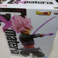 ドラゴンボール 超 materia フィギュア　ゴクウブラック