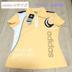 adidas Mサイズ イエロー ポロシャツ タグ付き