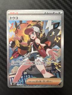 2025年最新】ポケモンカードゲームの人気アイテム - メルカリ