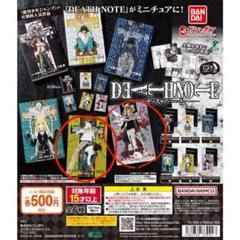 2025年最新】DEATHNOTEの人気アイテム - メルカリ