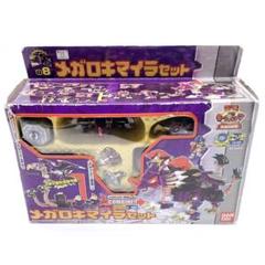 メガロキマイラセット キーボッツ 希望の紋章 美品 欠品なし 箱