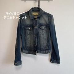2025年最新】マイケルコース デニム ジャケットの人気アイテム