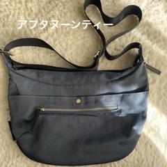 アフタヌーンティー　ショルダーバッグ　ネイビー