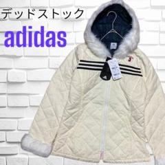 【希少　デッドストック】アディダス　中綿ジャケット　ファー　オフホワイト　L 希少デッドストック】アディダス中綿ジャケットファーオフホワイトL