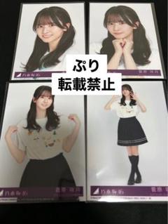乃木坂46 菅原咲月 生写真 actually 封入 コンプ Amazon.co.jp: 菅原咲月 生写真 乃木坂46 「Actually.」 Type-A