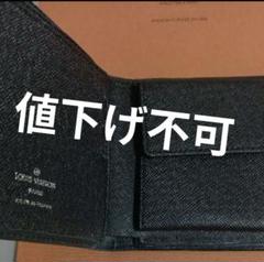 ルイヴィトン　LOUISVUITTON　2つ折り財布　小銭入れ　札入れ　カード入