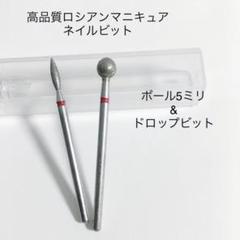 2025年最新】レクシアスピンの人気アイテム - メルカリ
