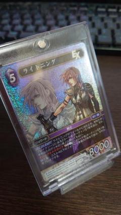ライトニングホロ5-155r