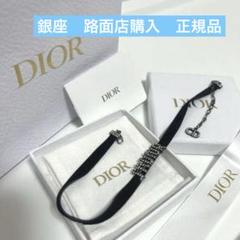 ［正規品］美品　Dior ディオール　ブラック チョーカー ネックレス