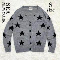 sea new york シーニューヨーク 上質星柄カーディガン