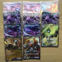 ロケット団の栄光　RR&SRまとめ売り